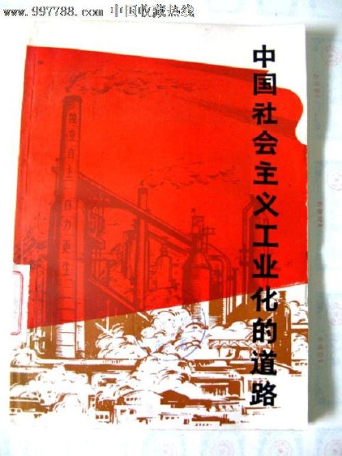 做个邮政银行ATM机转账回执单